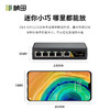 5口全千兆无源级联PoE交换机  69P51G6/6FP51G6 商品缩略图4