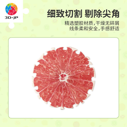 96片 磁铁拼图套装 D1608 每日維C 商品图1