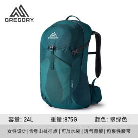 Gregory格里高利CITRO林海JUNO竹溪户外徒步包透气双肩背包登山包