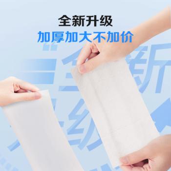 1号会员店（One's Member） 湿厕纸7大不添加安全不刺激湿纸巾厕纸 40片*10包 /家庭清洁/纸品 /清洁纸品 /湿厕纸 商品图7