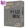 【中商原版】不只是厌女 时代前行畅销新版 港台原版 凯特曼恩 麦田出版 商品缩略图0