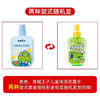 青蛙王子儿童止痒花露水80ml*2瓶 商品缩略图1