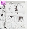 【中商原版】漫画 睡觉的笨蛋 新装版 石黑正数 德间书店 日文原版漫画书 ネムルバカ 商品缩略图2