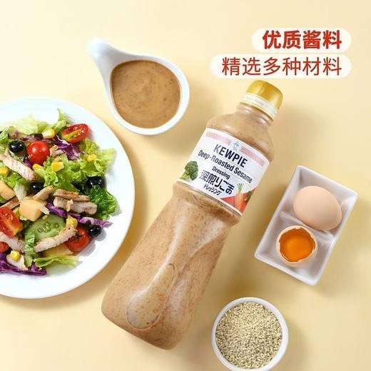 【悦惠精选】丘比深煎芝麻沙拉酱1L 商品图2