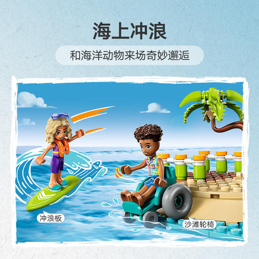 乐高积木 L42673 家庭海滩度假乐园 商品图3