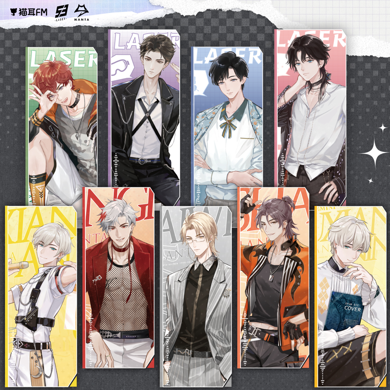 【现货】猫耳FM LASER&MANTA 公式照系列周边 