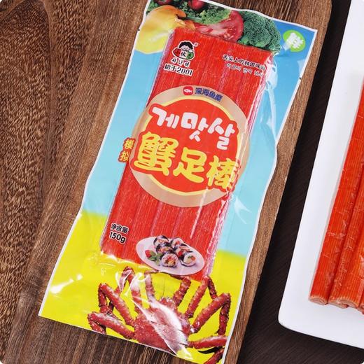 150g/袋 小伙子常温模拟蟹足棒蟹柳 即食寿司火锅食材蟹味棒 海味零食 商品图1