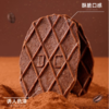 丹夫薄脆饼干（巧克力味）43g 商品缩略图2