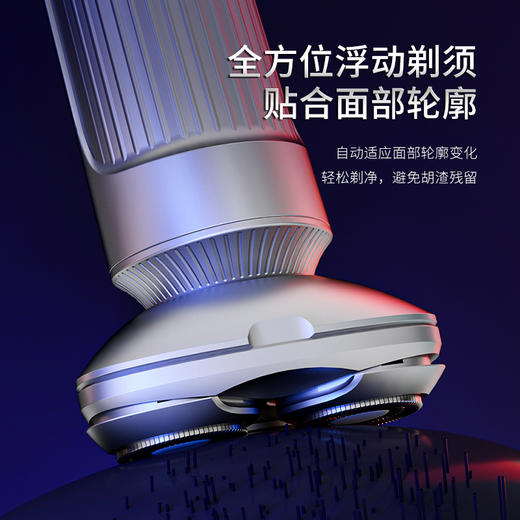 西屋电动剃须刀  R313 商品图3