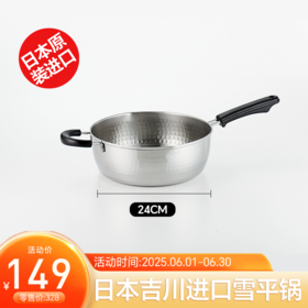 六月好物清单【厨具篇】