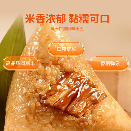 果然生机 道地有机糯米400g/袋 商品图3