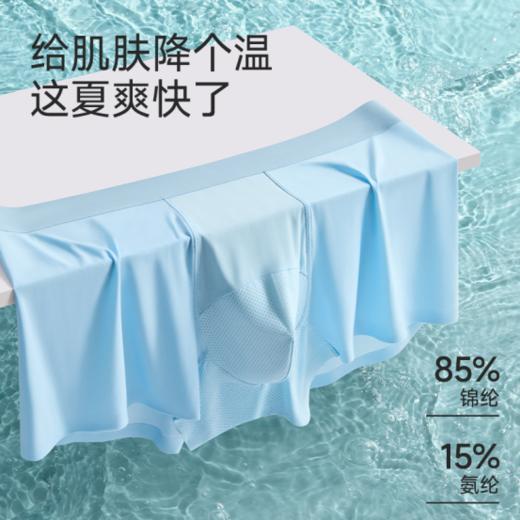 🔻【感恩父亲节】套草本初色——父亲节限定7件套 10A级男士虫草裤~男士必备，🔥大！空！间！才是舒适 这内裤穿上身真的彻底放松  商品图3