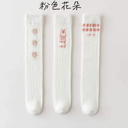 👀 不勒腿认证 ! 回购5次，巨透气！💰19.9元三双防蚊袜大腿袜，👏【叽叽呀呀儿童网眼防蚊袜】 👍这种袜口真的不勒✖️细密织造工艺🧵给宝宝一个舒柔透气的行走小蚊帐 商品图5