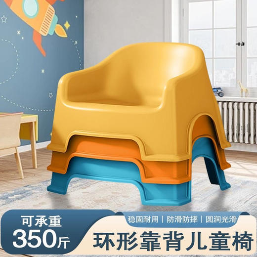 🌻小朋友们的专属天地来啦!📣这款**创意儿童沙发椅-网红宝宝椅子**👏 不仅造型可爱，😆还是小朋友们的理想座椅! 超萌设计:✨这款小椅子采用创意造型，色彩鲜艳✌️ 商品图2