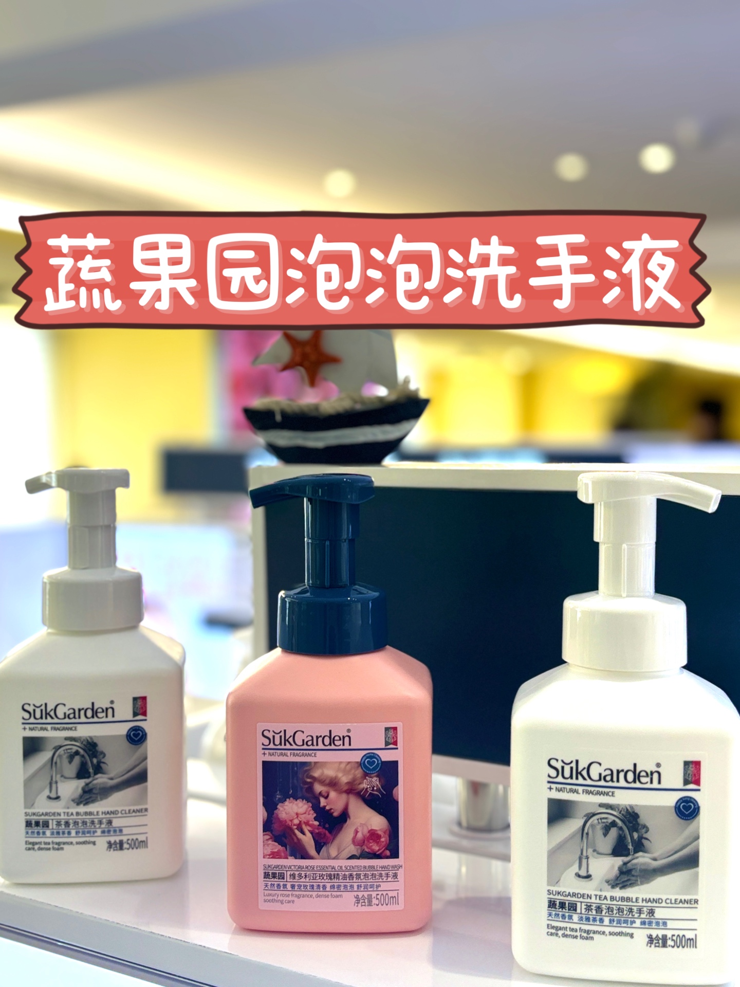 直发【发三瓶】蔬果园泡泡洗手液 三种味道全系列