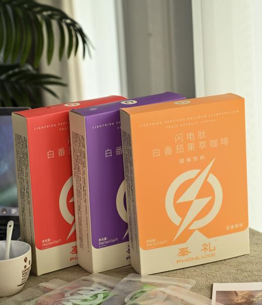 奉礼闪电肽咖啡·重磅升级2.0版 商品图1