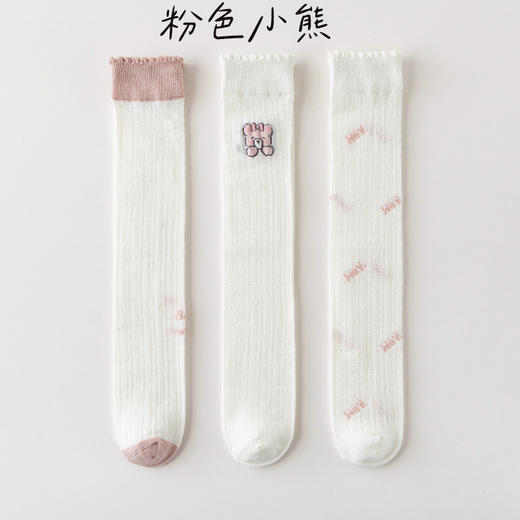 👀 不勒腿认证 ! 回购5次，巨透气！💰19.9元三双防蚊袜大腿袜，👏【叽叽呀呀儿童网眼防蚊袜】 👍这种袜口真的不勒✖️细密织造工艺🧵给宝宝一个舒柔透气的行走小蚊帐 商品图6