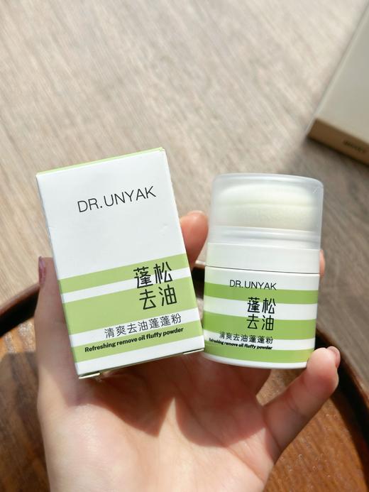 DR.UNYAK清爽去油蓬蓬粉 商品图2