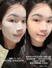 【菜鸟和配方师三重酶抛光面膜】 15分钟透白!!透亮!!透嫩!! 商品缩略图3