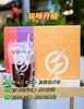 奉礼闪电肽咖啡·重磅升级2.0版 商品缩略图2