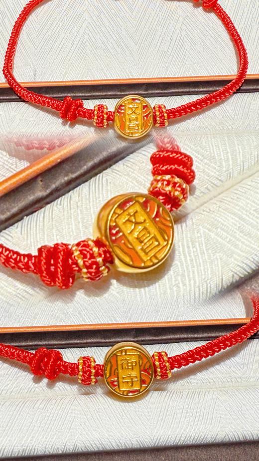 【文昌御守】  文昌护佑御守转运珠 足金999黄金文昌御守珐琅彩逢考必过锦鲤上岸 一口价 金重约0.6克 商品图3