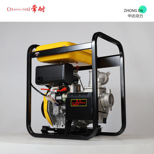 常耐 DP30E-178 商品图5