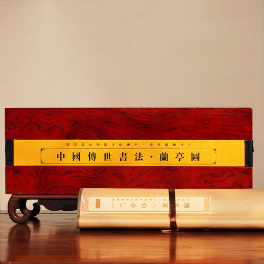 《兰亭序》黄金版丝绸画 商品图3