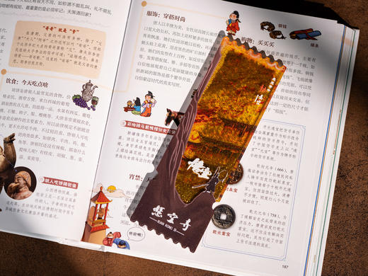 【礼盒精装】我们的历史 ： 完整时间线+海量文物图+2000知识点 商品图9