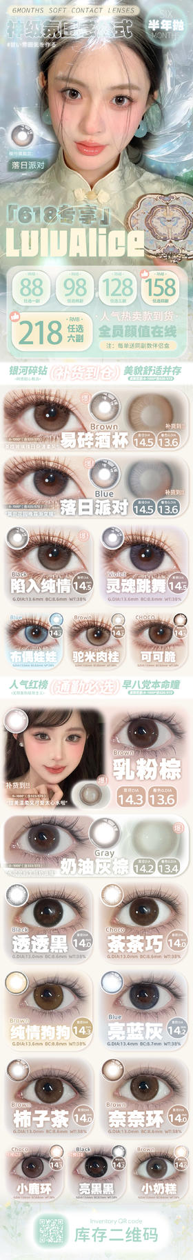 🔗今日推荐 con：LuluAlice双抛系#奶油灰棕 