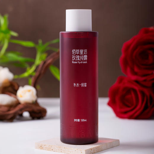 【超值2瓶装 赠30ml喷雾瓶】“中国科学院联合研发”云南西草*佰草童话玫瑰纯露 补水保湿 500ml*2瓶 商品图3