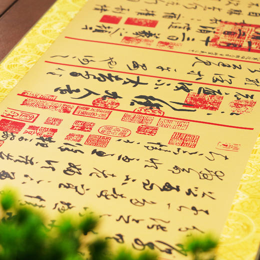 《兰亭序》黄金版丝绸画 商品图8