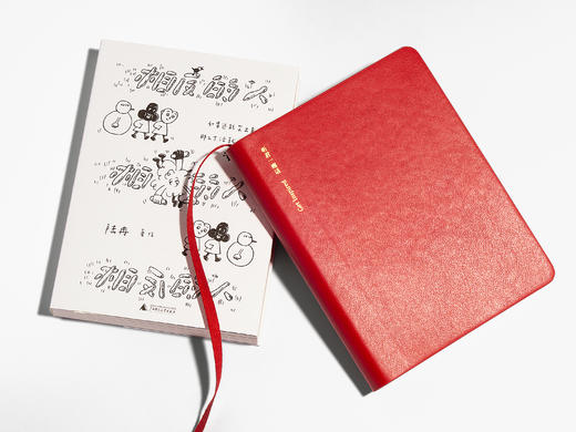 上新｜一席红本06 商品图4