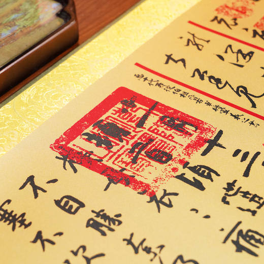 《兰亭序》黄金版丝绸画 商品图4