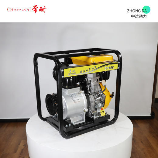 常耐 DP60E 商品图8