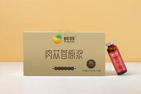 【沙漠人参】内蒙古阿拉善 荒漠肉苁蓉片/肉苁蓉原浆