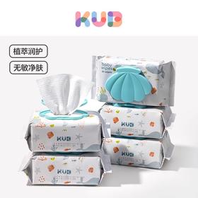 KUB可优比海底世界湿巾婴儿手口专用加大加厚大包幼儿新生80抽5包