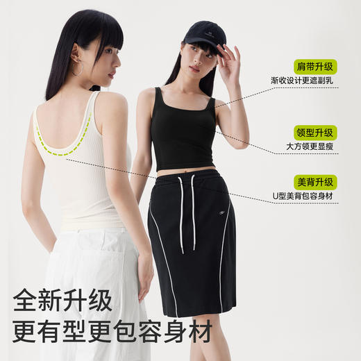 半练方领宽肩带背心3.0 TA037 短款/中长款 白色吊带背心女夏季带胸垫美背文胸一体打底上衣内搭外穿 商品图2