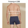 Threegun三枪 【莫代尔】包根长版男士平角大版短裤四角内裤（1条装）-50693B021 商品缩略图3