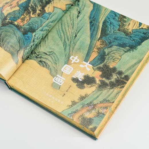 《大美中国画》| 1600年中国传统绘画史画集画册 商品图8