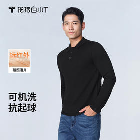 拇指白小T可机洗长袖POLO无限系列