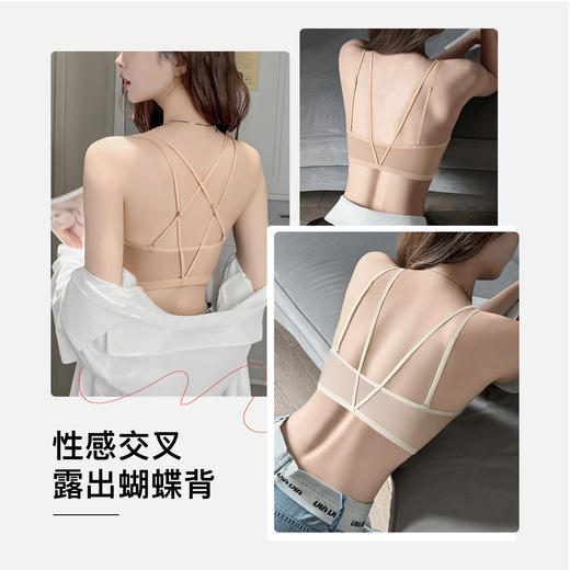 A1-【A-B杯】前扣美背粉底液隐形内衣女夏季透气无痕无钢圈小胸聚拢细肩带文胸     熙钰风雪/漱玉晚风 商品图4