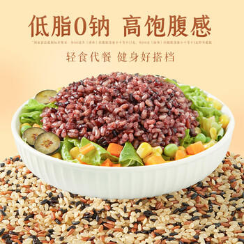 十月稻田 三色糙米 5斤 五谷杂粮米 粗粮粥饭 主食 新米 糙米 黑米 家庭装 /粮油调味 /杂粮 /谷米类 商品图0
