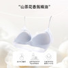 【超薄无痕文胸】【69元2件，单拍不发货】轻存山茶花香氛12D超薄提拉内衣文胸 商品缩略图1