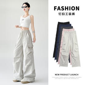 【YW】无忧购钉扣工装裤H-1781（截单后3-5天发货）