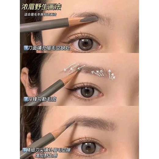 【秒杀】植村秀 砍刀眉笔 自然防水防汗不易晕染3.4g #02百搭色高级雾绒感 商品图4