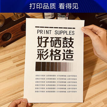 彩格cc388a碳粉适用惠普hp m1136墨粉88a m126a p1106 p1108 p1007 m1213 m1216 m202n m128fn打印机碳粉墨粉 商品图6