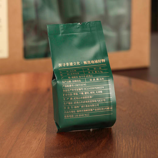 【莲花峰大红袍】“茶中”大红袍 特征鲜明的岩骨花香、悠长的喉韵 商品图1