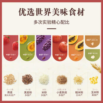 卡乐比（Calbee）即食燕麦片 原味水果麦片380g 日本进口非油炸 营养早餐代餐零食 商品图1