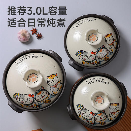 【铁砂釉三小猫】陶煲王日式和风小清新砂锅炖锅家用煲汤燃气灶专用耐高温陶瓷沙锅 商品图6