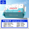 【水润厚实，无敏净护！】三包装！婴儿湿巾大包80抽 手口擦脸清洁湿巾 母婴专用加厚 一次性儿童湿巾纸-QA 商品缩略图5